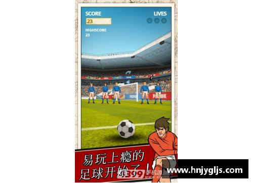 韩国足球队的传奇历程及成就盘点