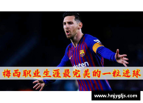 香港球员罗素：职业生涯与个人成就详解