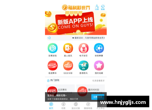 大众彩票还有机会!广东春季高招组织二次录取志愿征集29日14_00截止