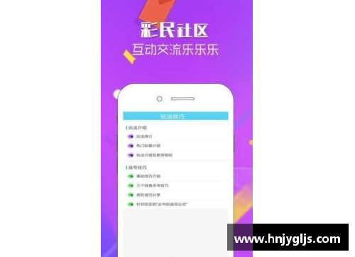 大众彩票NBA直播回放：全方位探索最精彩的比赛重播
