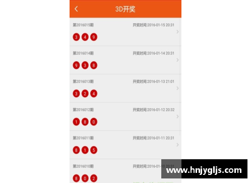 大众彩票欧国联比赛投注攻略，擒定胜负秘籍