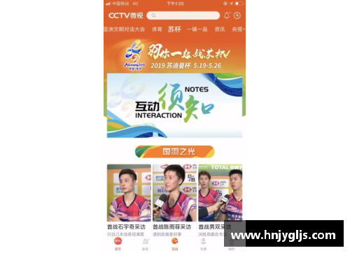 大众彩票国羽名将的辉煌历程与背后辛酸