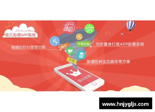 大众彩票大比分领先，胜利在望之时却功亏一篑——那些看似即将到手的胜利，终究如何滑落