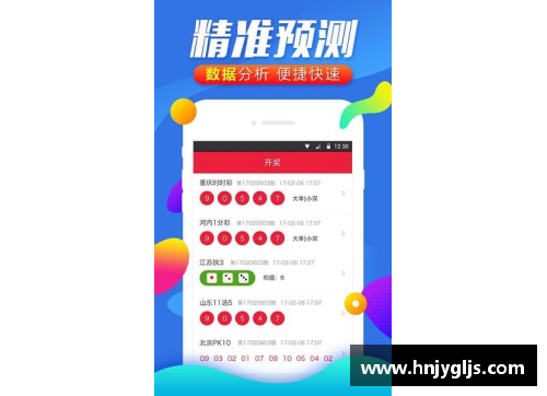 大众彩票名人风采横版展示：改变姿态的球场传奇
