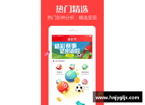 大众彩票足球梦工厂 球星与你同框创意视频尽在此处 - 副本