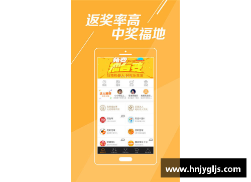 大众彩票NBA比赛门票购买攻略与建议