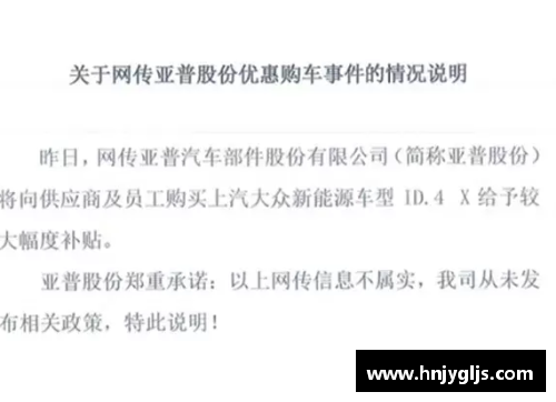 大众彩票球员枕骨骨折：危险源与康复策略