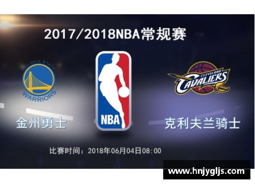 大众彩票火箭队斩获西部冠军，能否在总决赛获胜？ - 副本
