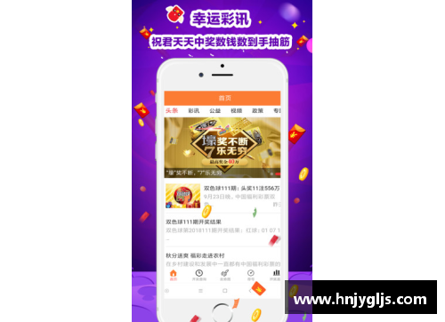 大众彩票欧预赛比赛的胜利之路，每一步都是泪水与汗水交织