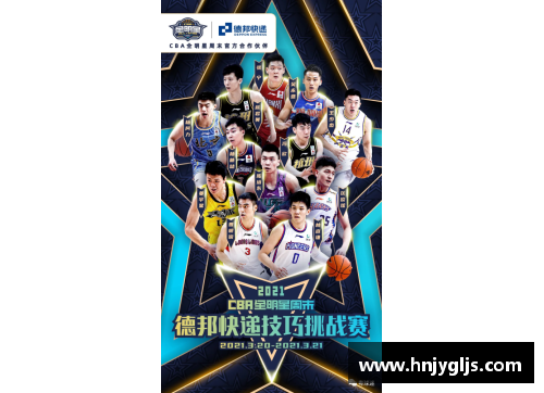 大众彩票阿尔及利亚篮球明星崛起之路：从挑战到荣耀的奋斗历程 - 副本
