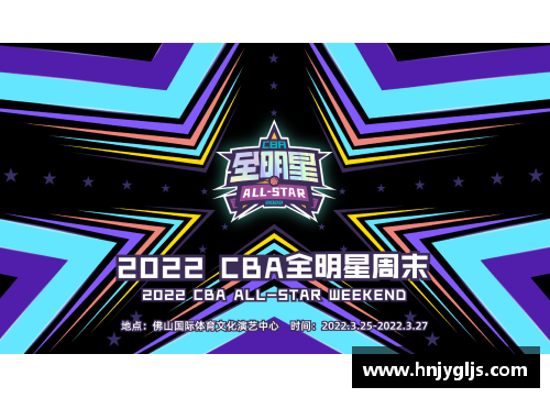 大众彩票NBA宣布CBA2022新赛季将于10月底正式开战