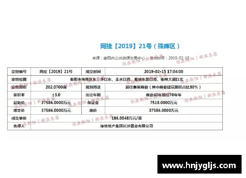 大众彩票年终回顾：盘点2018年最具影响力10大体育事件