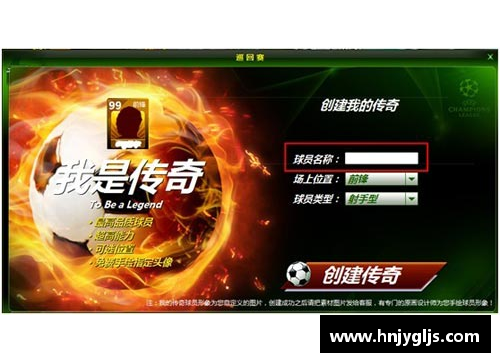 大众彩票足球球星卡市场狂热背后的财富与传奇故事探索 - 副本