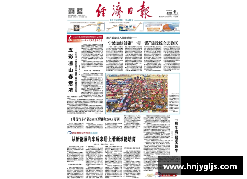 大众彩票东契奇飙分创纪录，独挑大梁带队胜出 - 副本