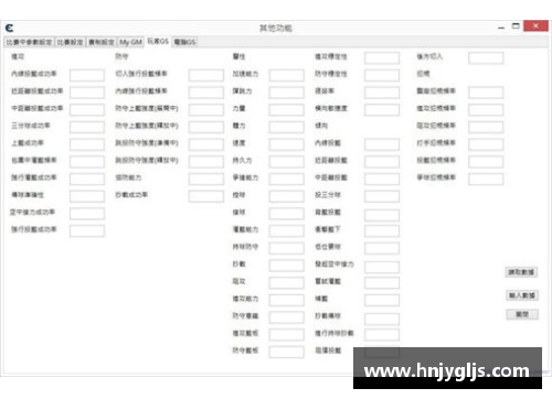 大众彩票NBA球队总市值排名及其经济影响分析 - 副本